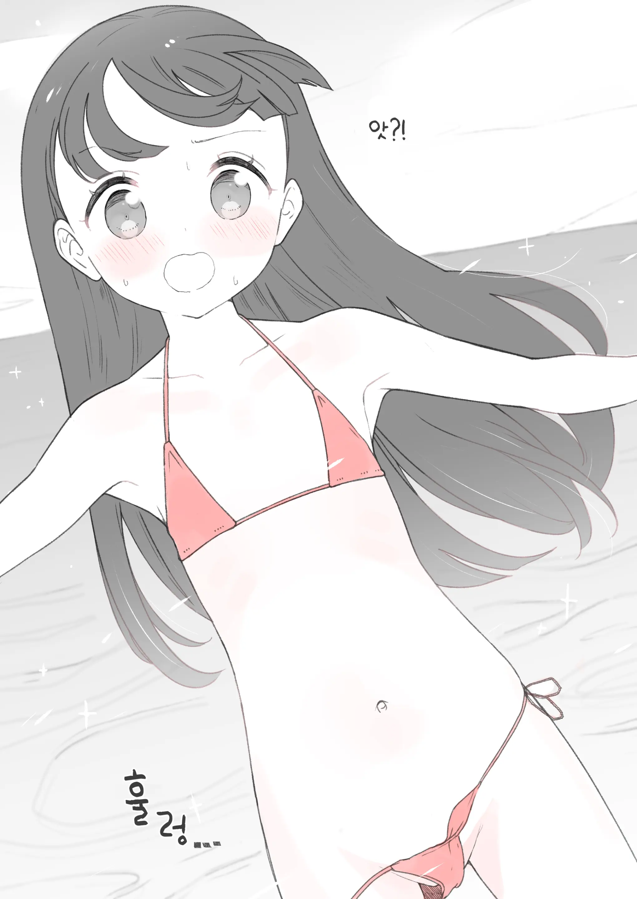 Chisai Mizugi No Onnanoko